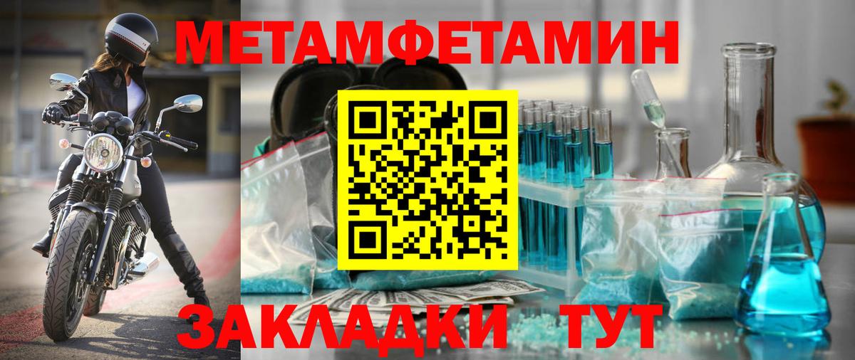 Миасс  Амфетамин  Вход с VPN  АМФЕТАМИН 97% 