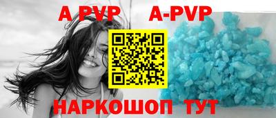 героин Татарск