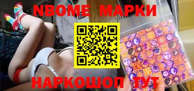 героин Татарск