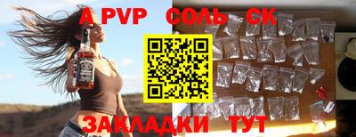 альфа пвп VHQ Тверь