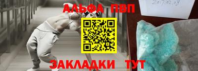 героин Татарск