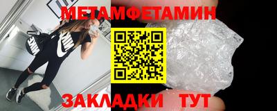 альфа пвп VHQ Тверь
