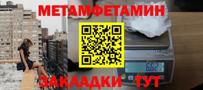 метадон Тара