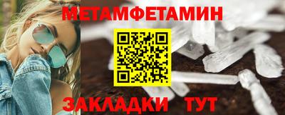 метадон Тара