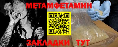 метадон Тара