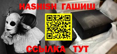 альфа пвп VHQ Тверь