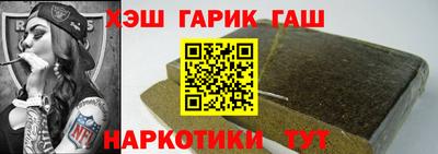 героин Татарск
