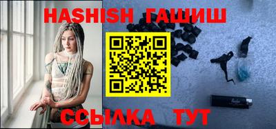 альфа пвп VHQ Тверь