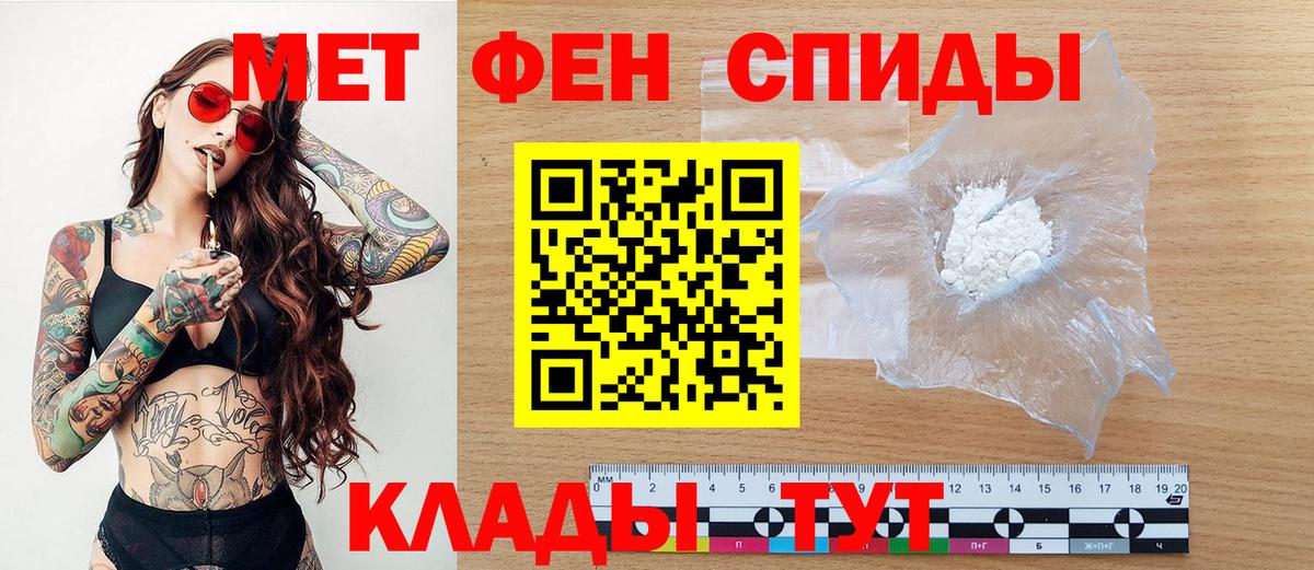 ГАШ  Марихуана  Cocaine  Codein  Мефедрон   Миасс  Вход с VPN 