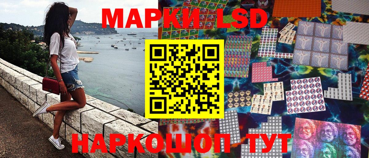 Миасс  Марки N-bome  Вход с VPN  Марки N-bome 1,5мг  Марки N-bome 1,5мг 